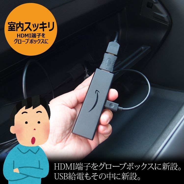 N-BOX HDMI取り付けのまとめとおすすめの方法